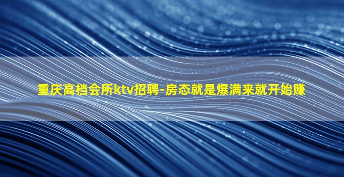 黄石夜场招聘